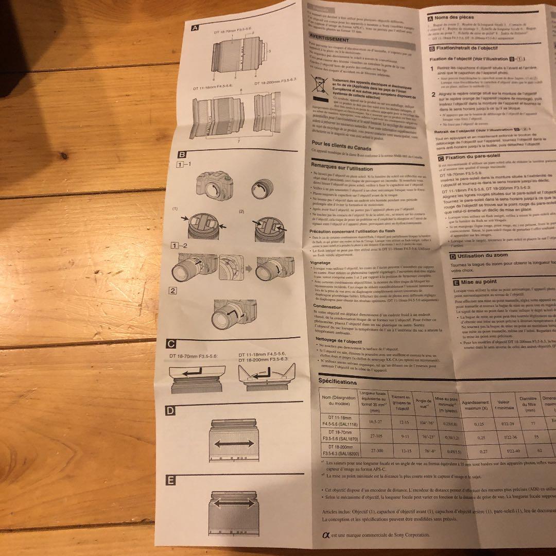 新品SONYデジタル一眼レフカメラ用レンズ