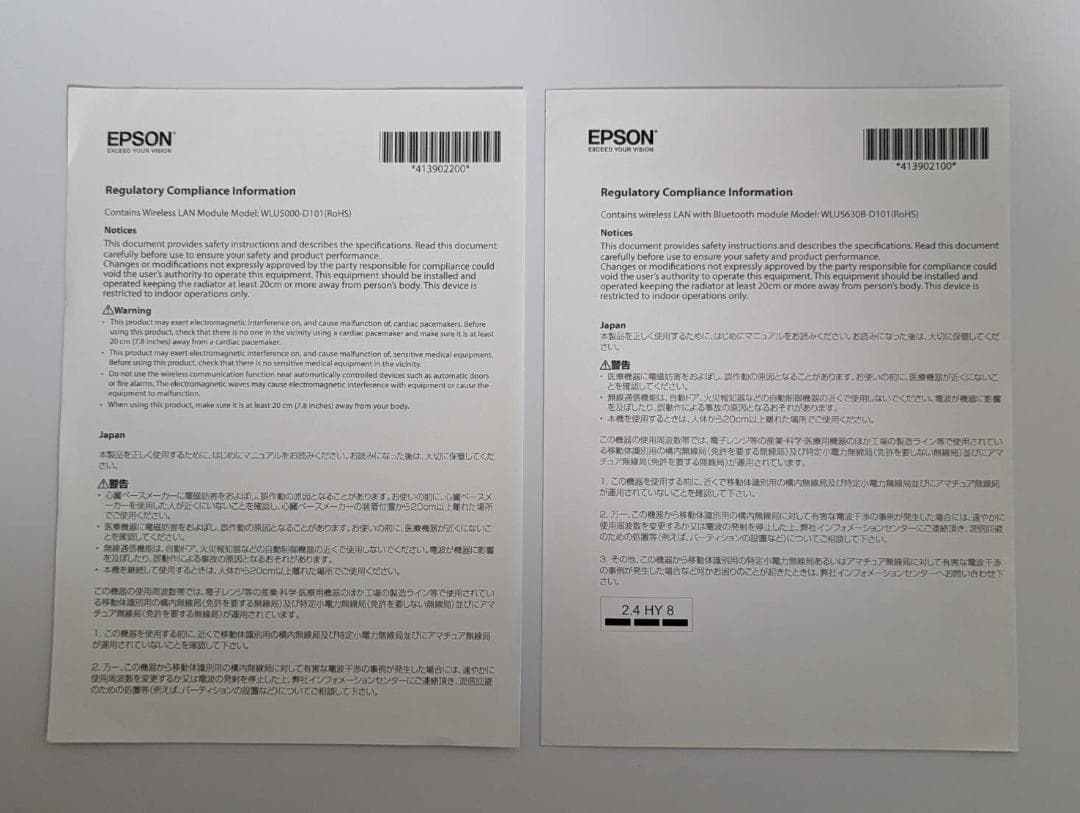 2020年度発売 EPSON dreamio EH-TW750 プロジェクター