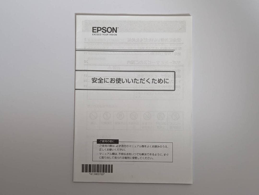 2020年度発売 EPSON dreamio EH-TW750 プロジェクター