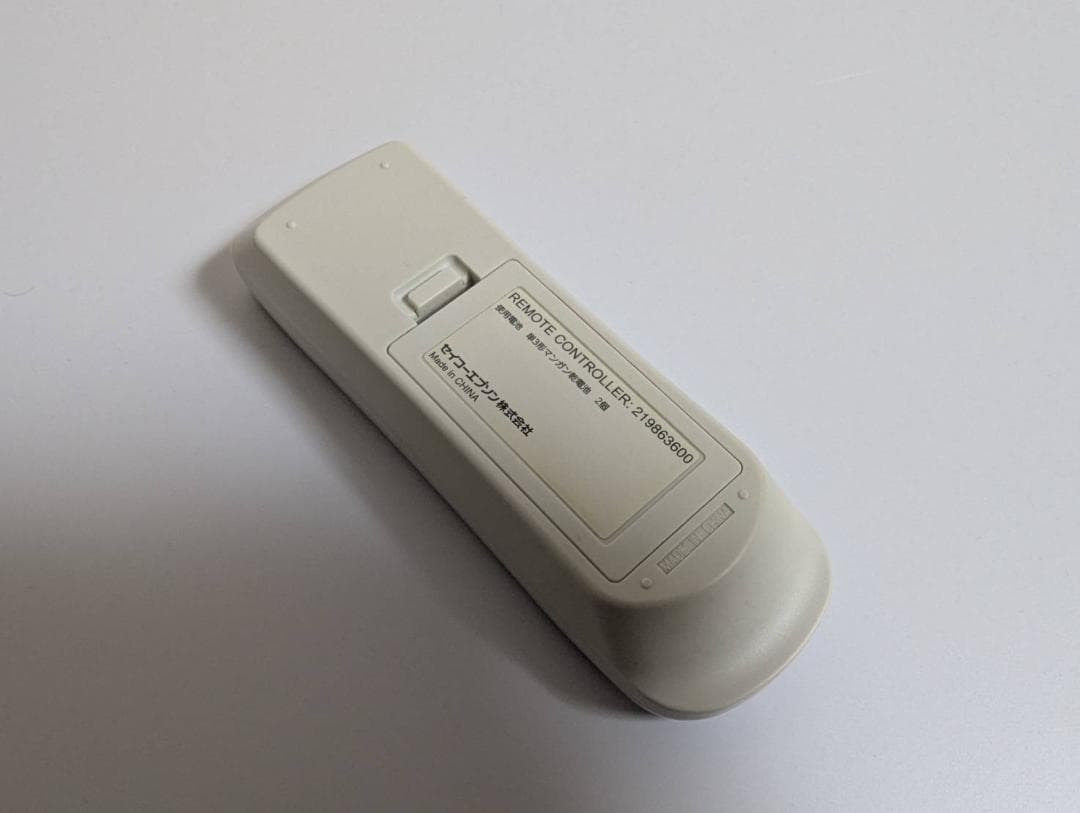 2020年度発売 EPSON dreamio EH-TW750 プロジェクター