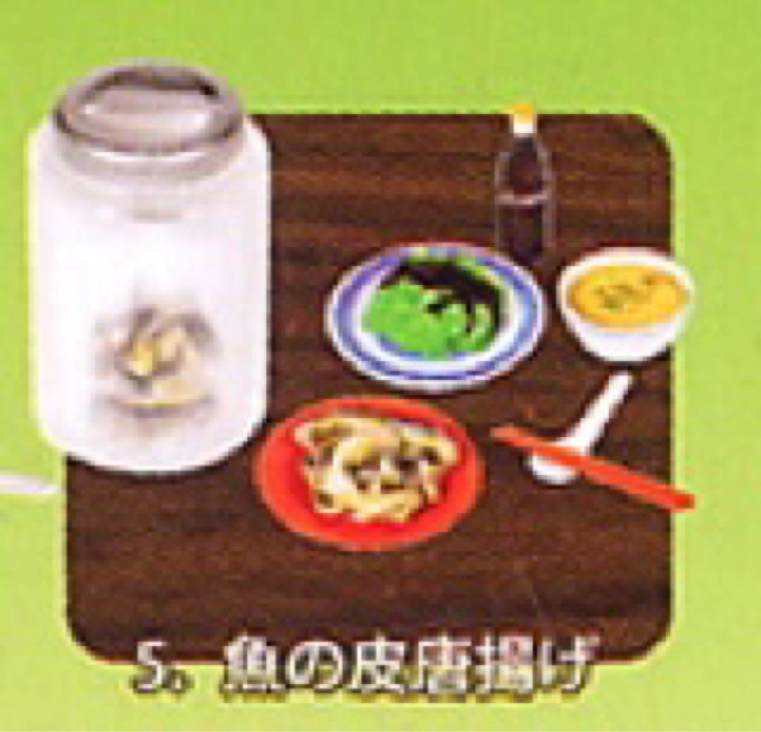 ミニチュア 中華美食体験 香港孖妹 麺家 魚の皮唐揚げ