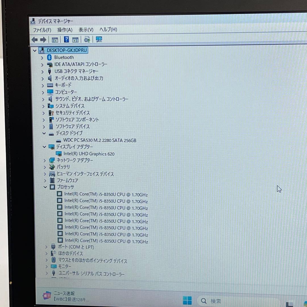 Windowsノート本体 NEC VersaPro VB-4 i5-8250U 8GB SSD256GB