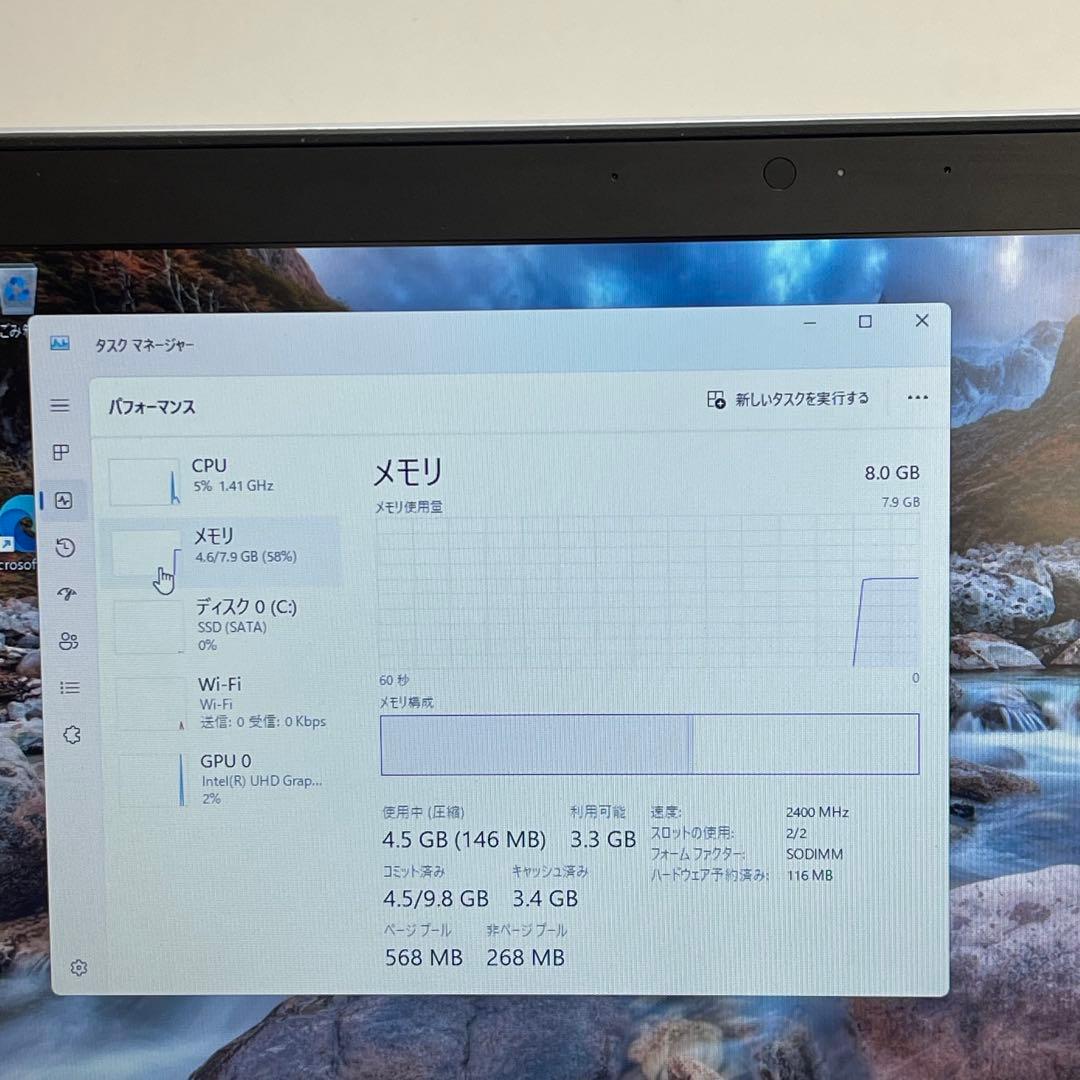 Windowsノート本体 NEC VersaPro VB-4 i5-8250U 8GB SSD256GB
