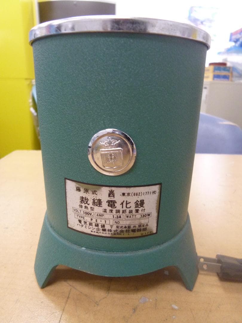 昭和レトロ 藤原式 裁縫電化鏝 和裁こて 2丁火傷防止木箱付き 値引不可