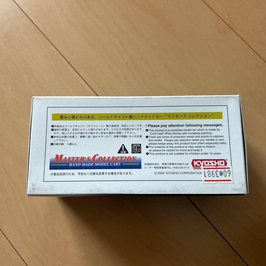 【即購入ok!!】京商 1/80 東京都交通局ラッピングバス ジャガー