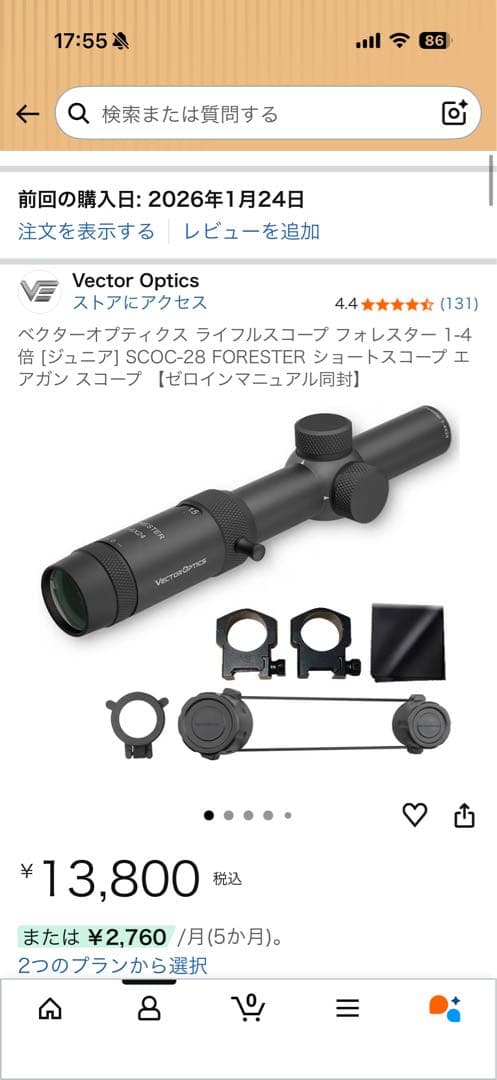 VectorOptics FORESTER JR 1-4x24スコープ