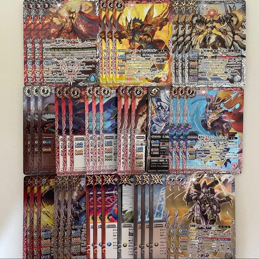 バトスピ　２１デッキセット　引退品　まとめ売り