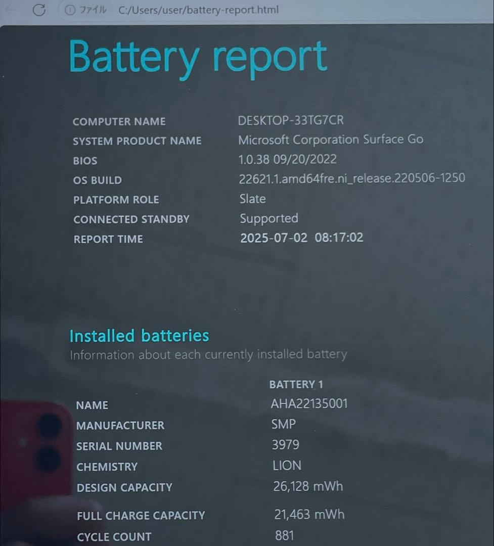 Microsoft Surface Go 64GB 1824 超美品　#1