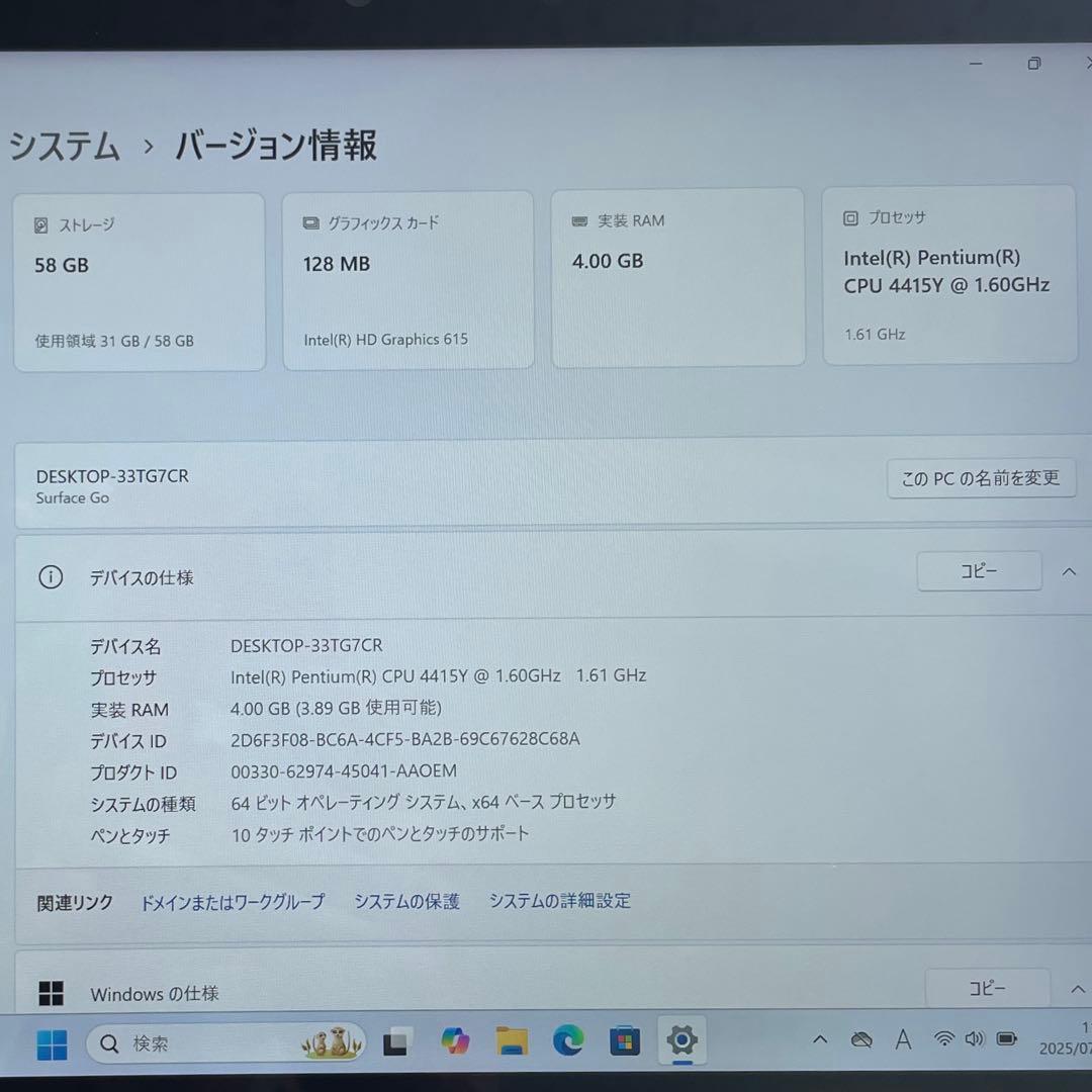 Microsoft Surface Go 64GB 1824 超美品　#1
