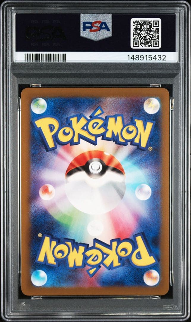 【PSA10】コダックAR