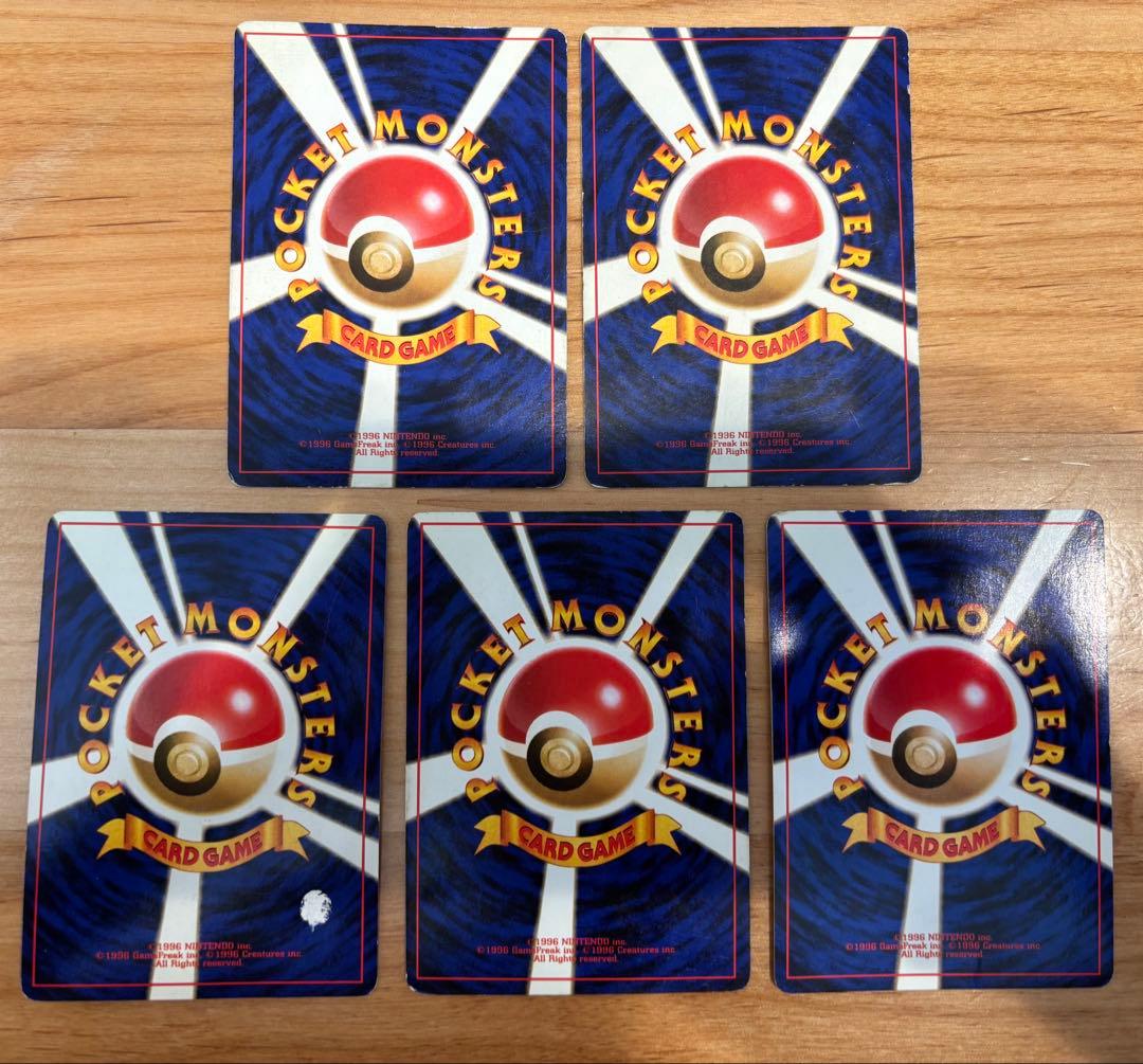 【激レア】ポケモンカード 旧裏 キラ5枚セット