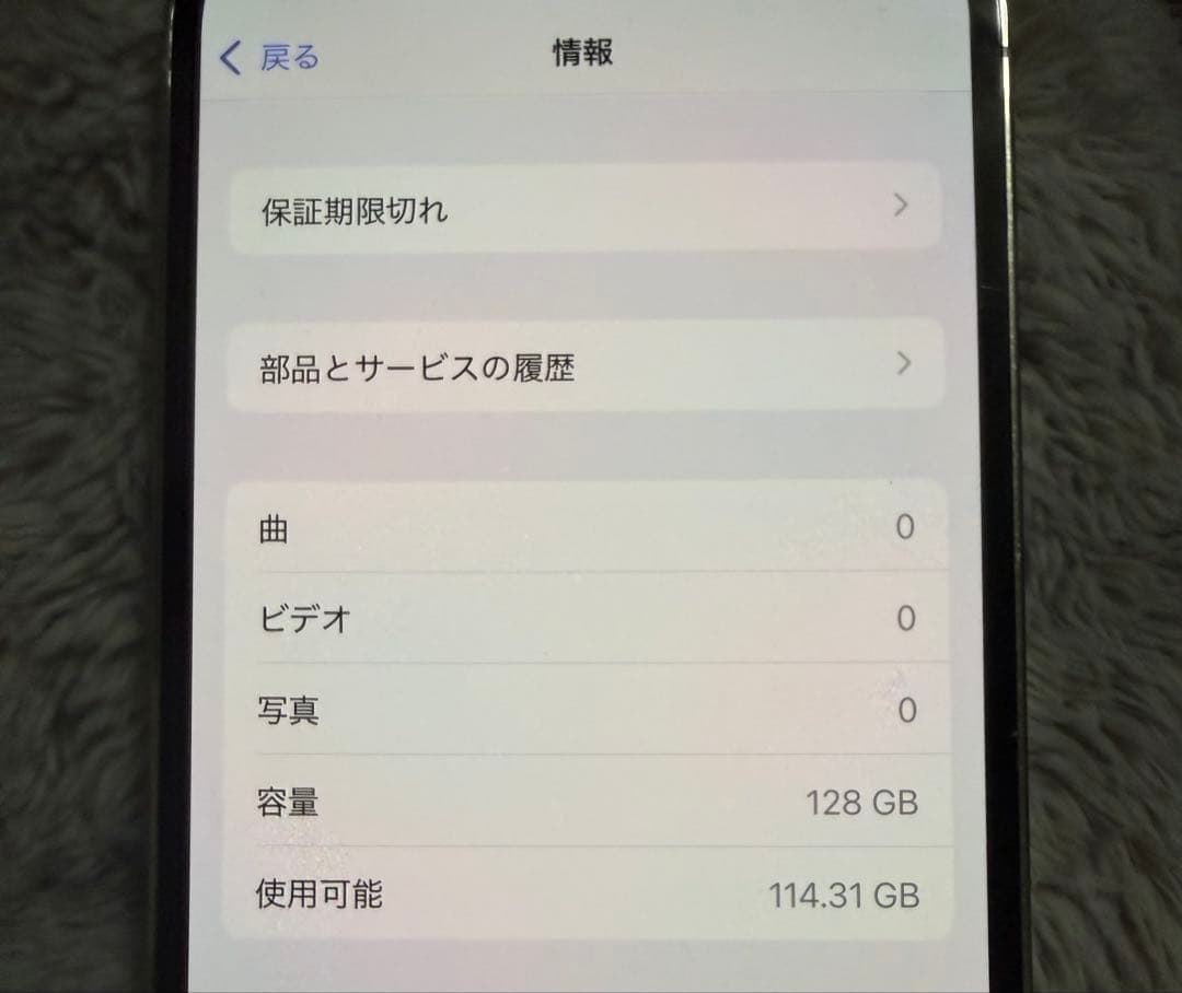 携帯電話本体 iPhone13Pro