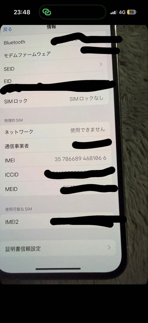 携帯電話本体 iPhone13Pro
