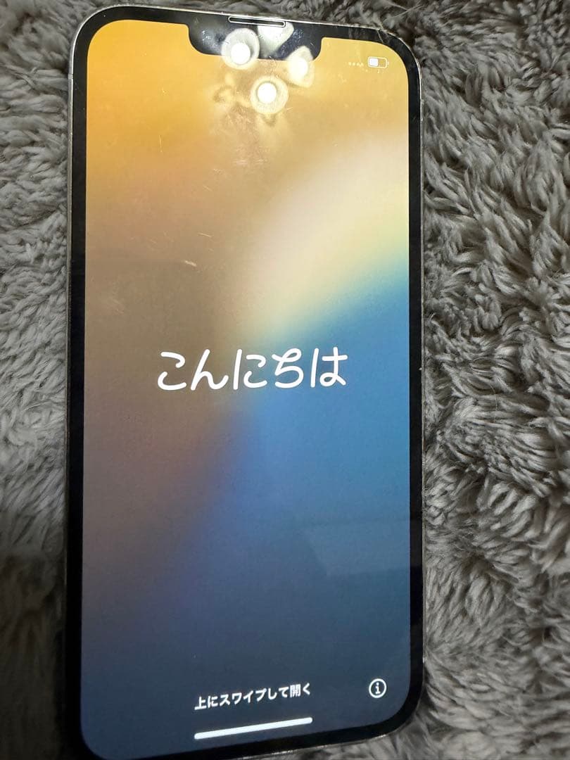 携帯電話本体 iPhone13Pro