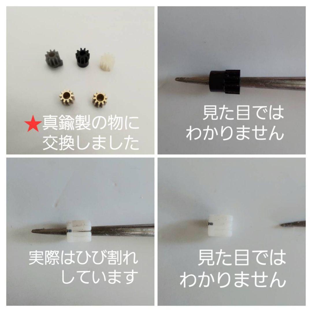 ビッグレーシング スロットカー チェリコ / 頭文字 D セット一式