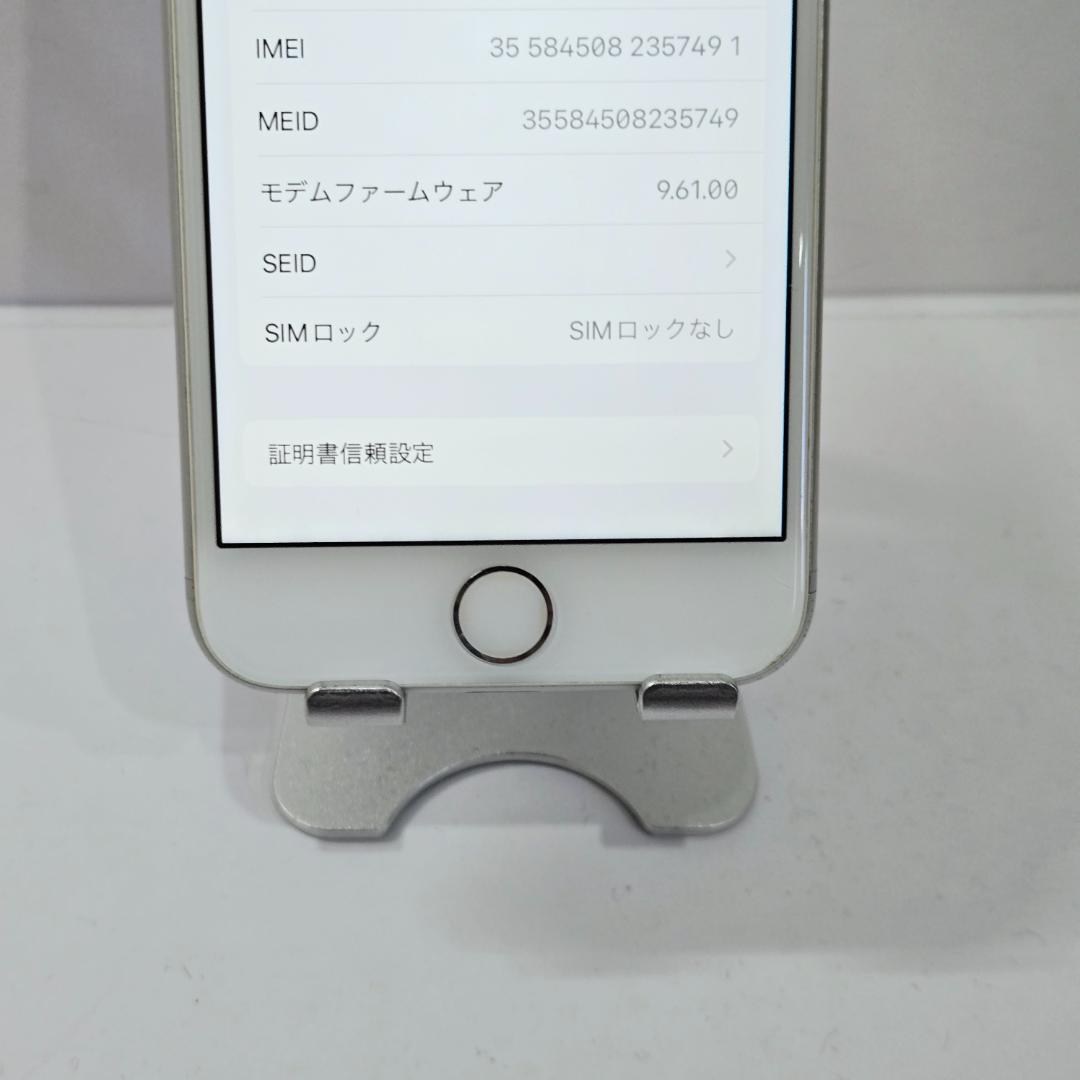 107 iPhone7 シルバー SIMフリー