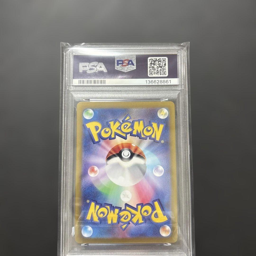 ポケモンカード　イーブイ ex sar psa9