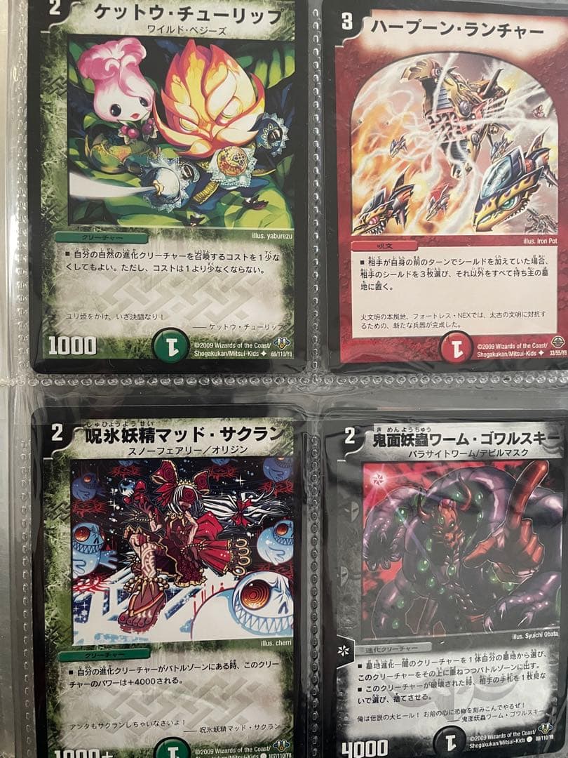 ポケモンカード　ランダム