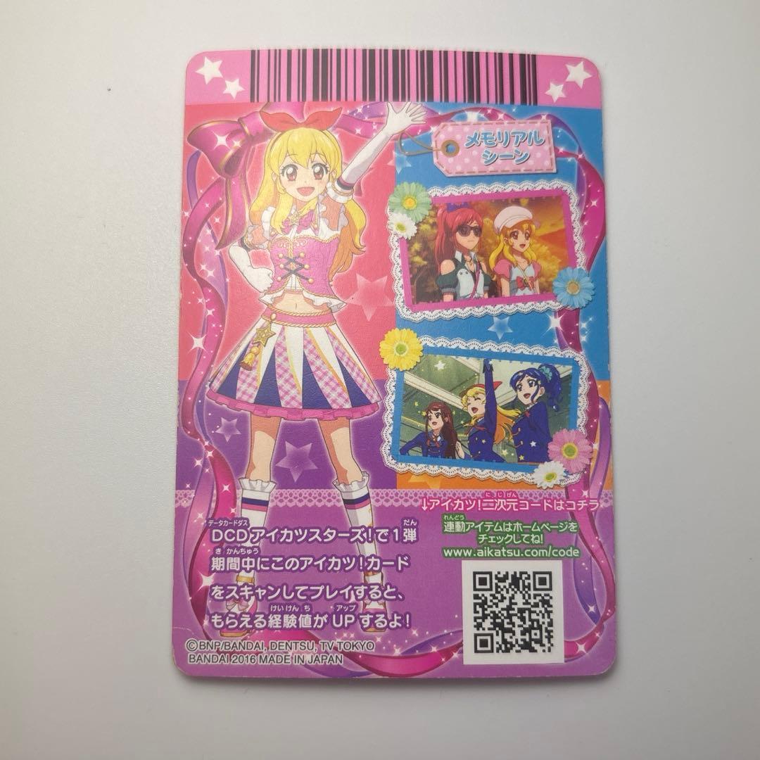 アイカツ 星宮いちご　ハイピンクパレードシューズ