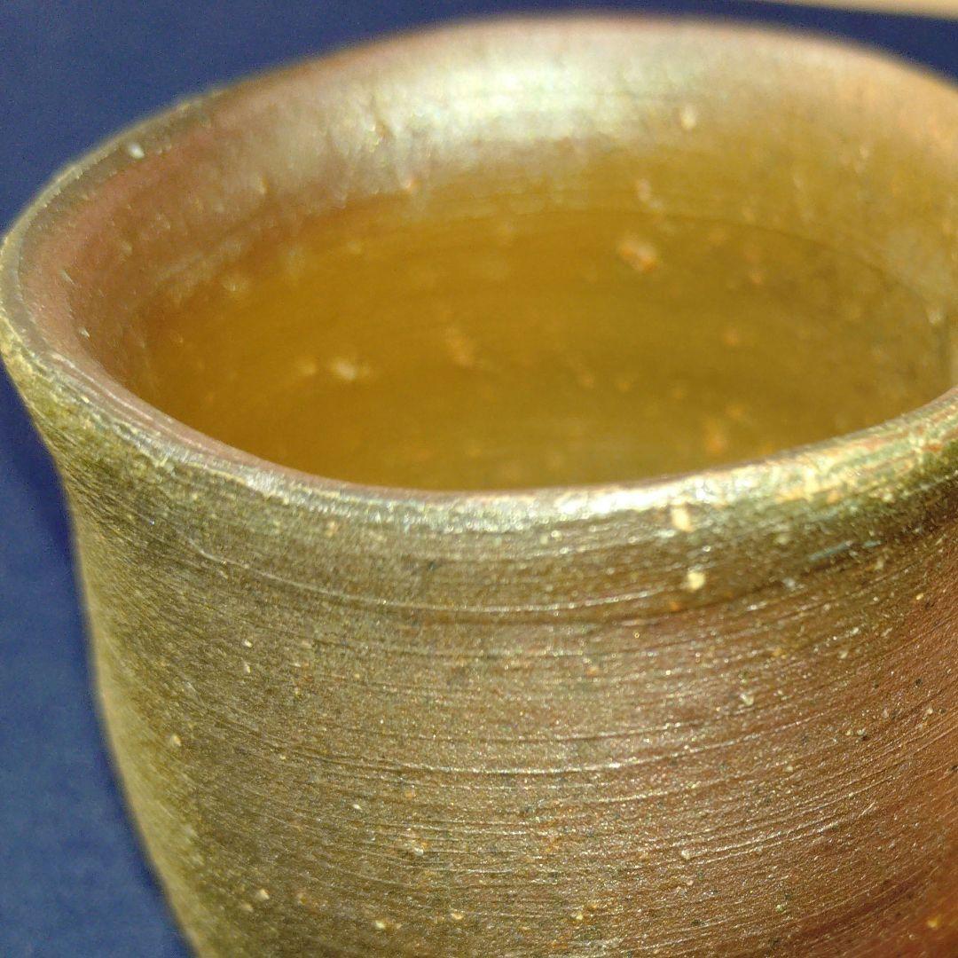 【備前焼】松田華山　備前酒呑