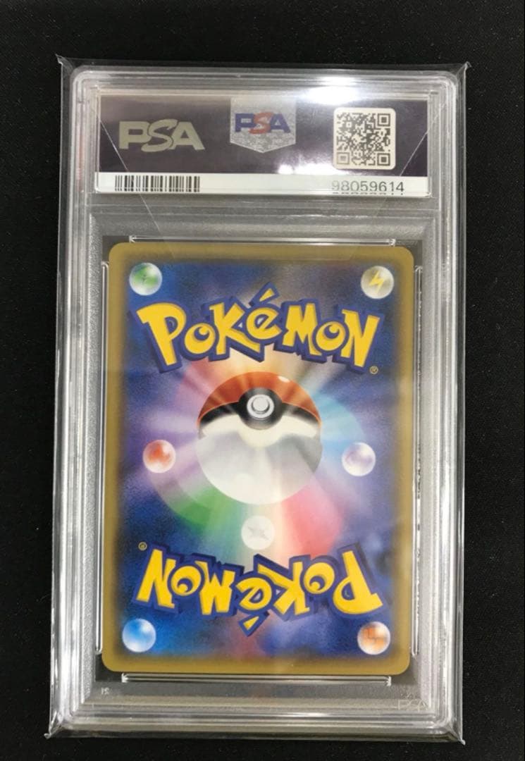 『PSA10』レッドのピカチュウ：ポケモンセンター オープン20周年記念