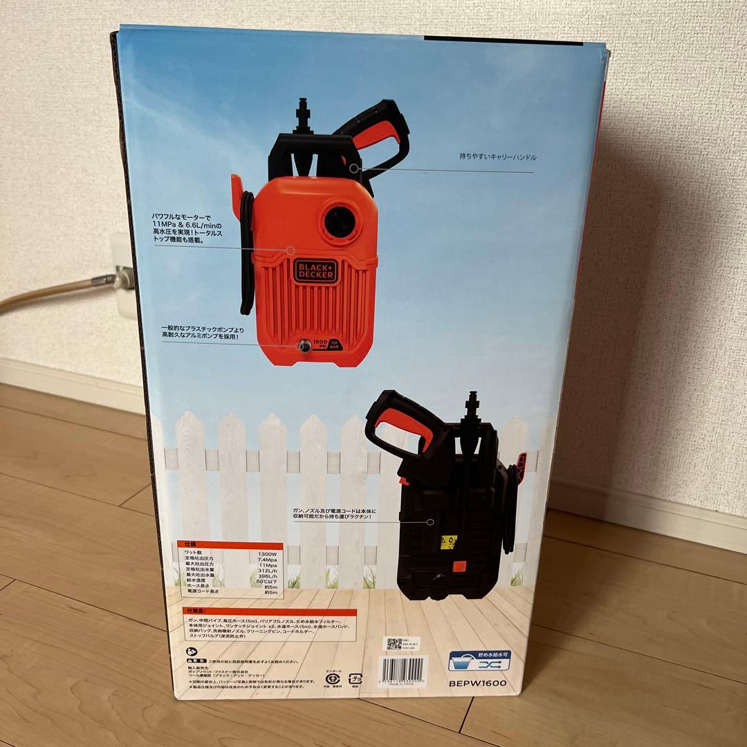 新品未開封 スリム高圧洗浄機 1300W Black+Decker AC100V