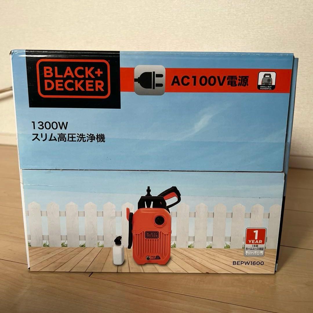 新品未開封 スリム高圧洗浄機 1300W Black+Decker AC100V