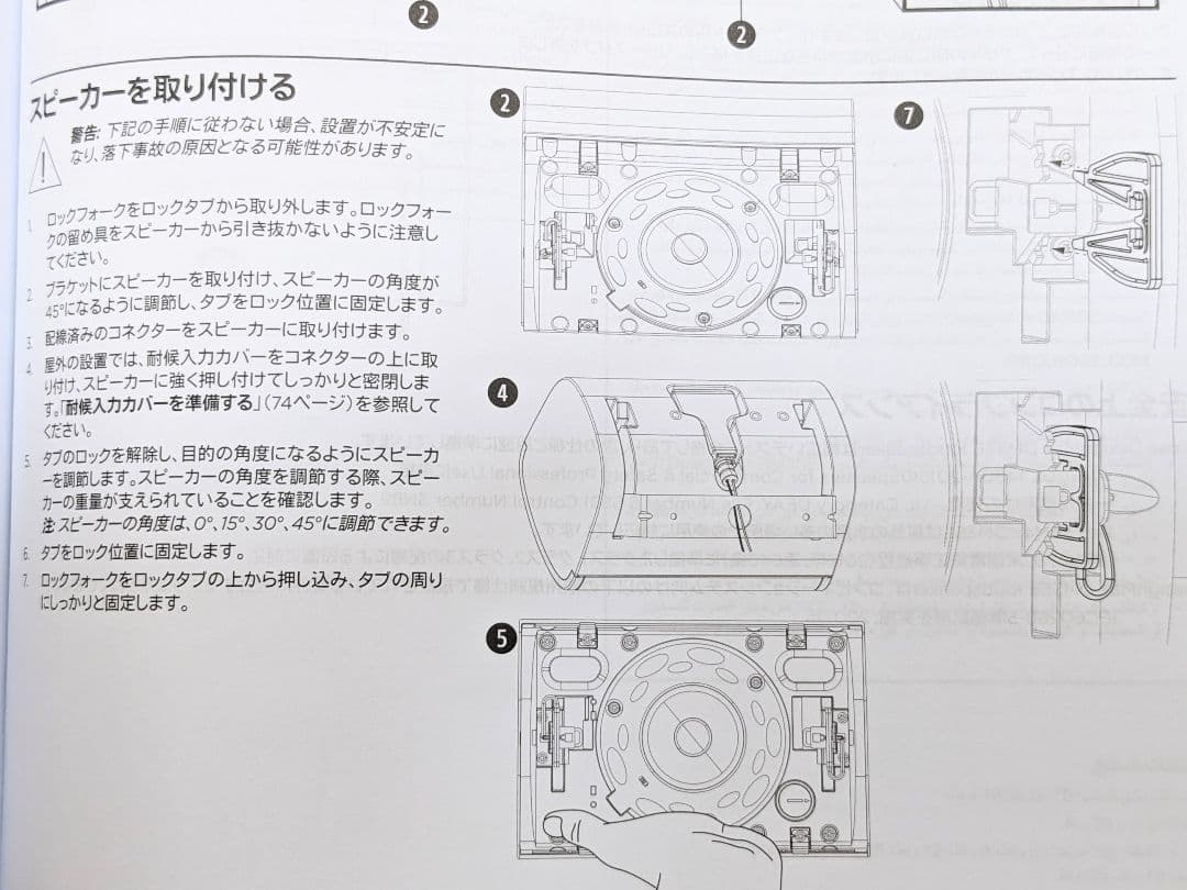 Bose DM3SE / DesignMax ブラック(1台)