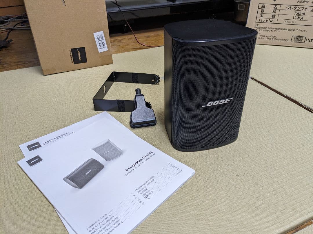 Bose DM3SE / DesignMax ブラック(1台)