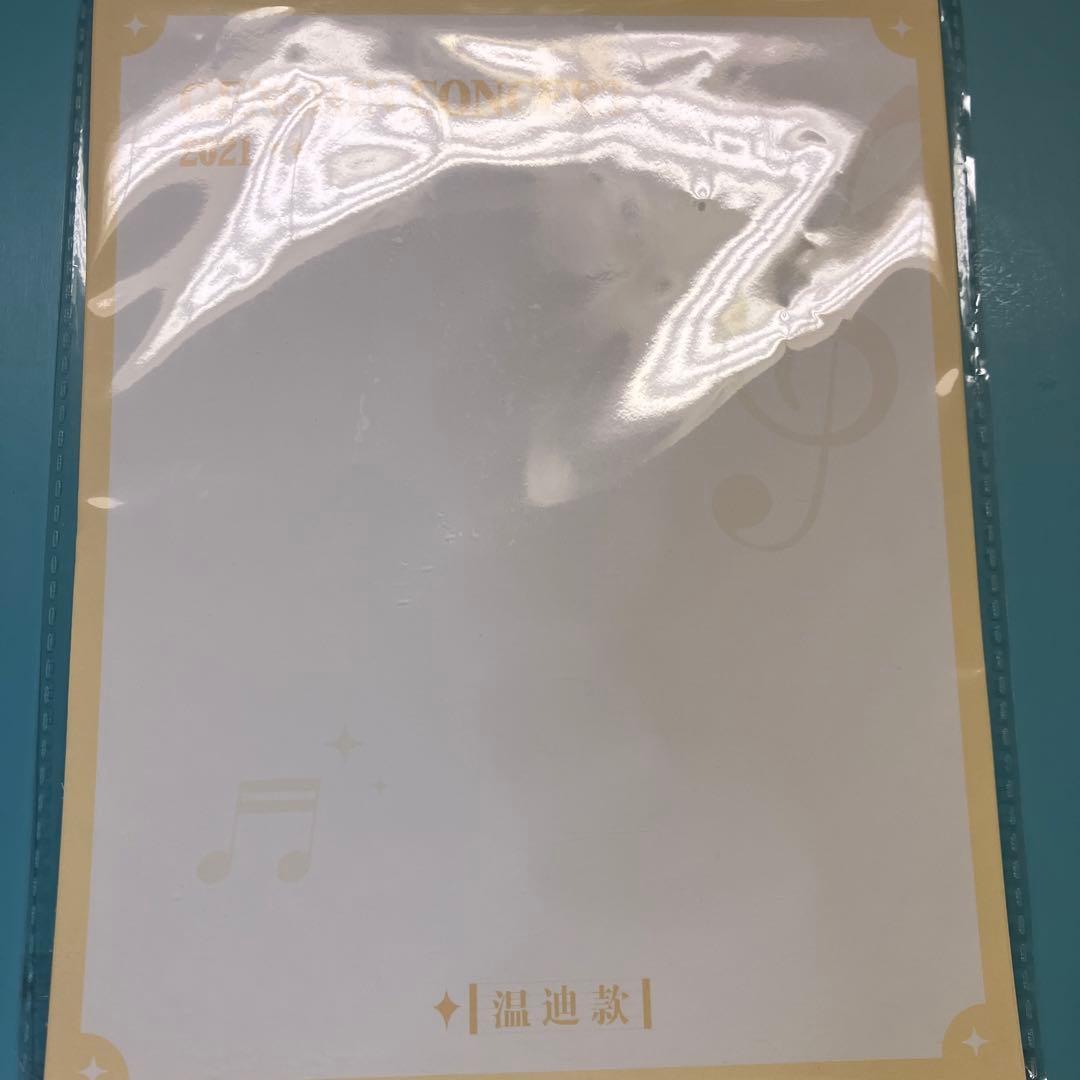ウェンティ　原神