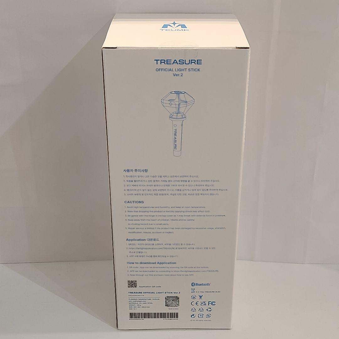 【即日発送】TREASURE ペンライト ver.2 ペンラ トレジャー