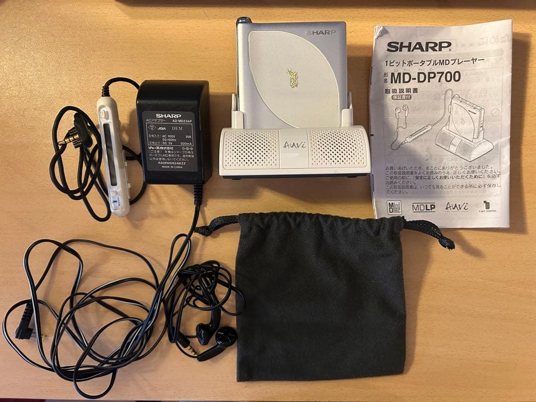SHARP 1-BIT ポータブル MD プレイヤー MD-DP700