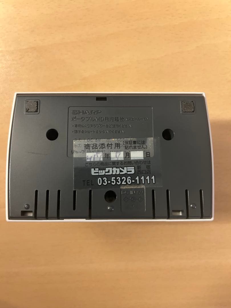 SHARP 1-BIT ポータブル MD プレイヤー MD-DP700