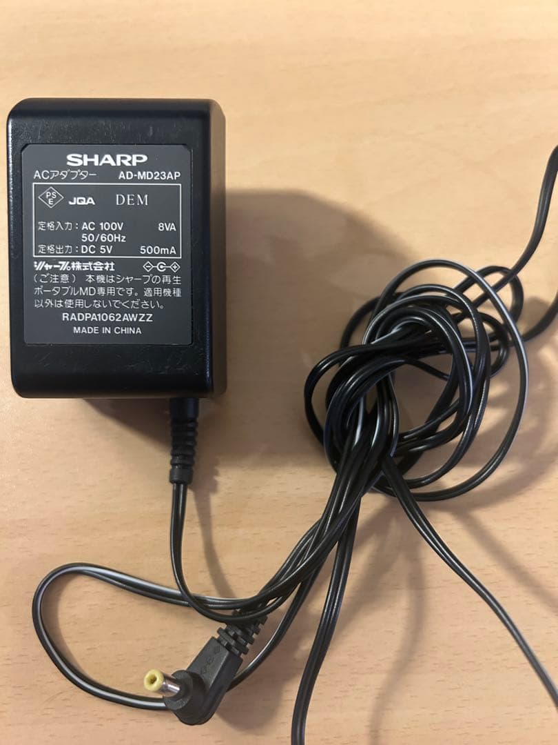 SHARP 1-BIT ポータブル MD プレイヤー MD-DP700