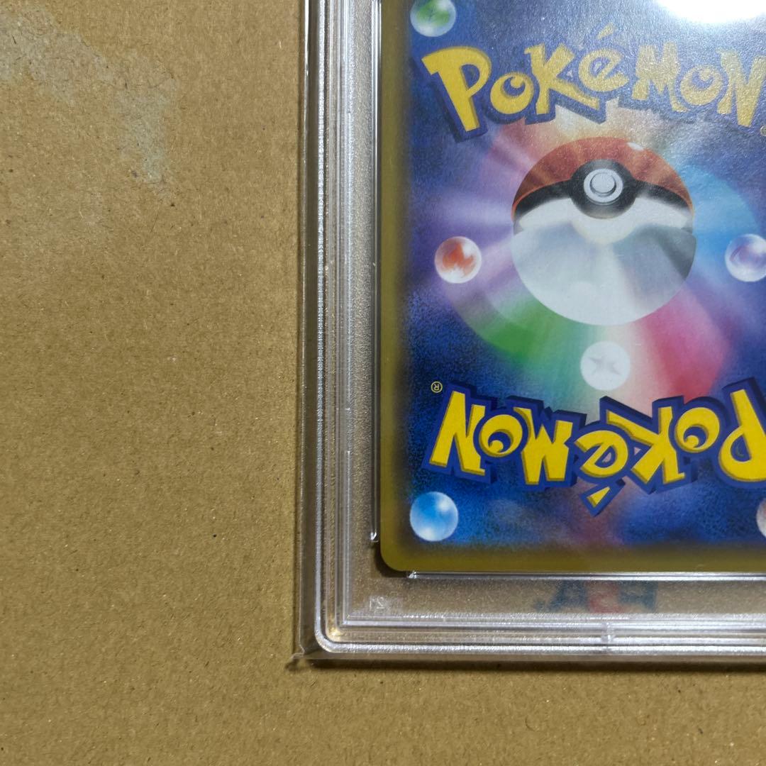 【PSA10】ピカチュウ＆ゼクロムGX RR SM12a 041/173 178