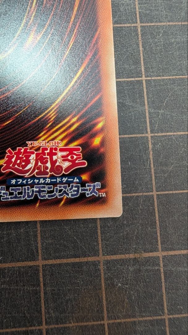 【美品】遊戯王 幻想の見習い魔導師 20thシークレットレア