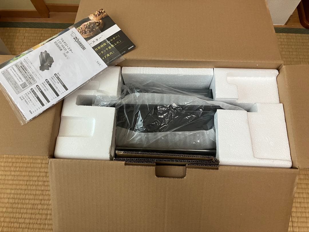 【美品】象印 マルチロースター チャコール EF-WA30-HZ