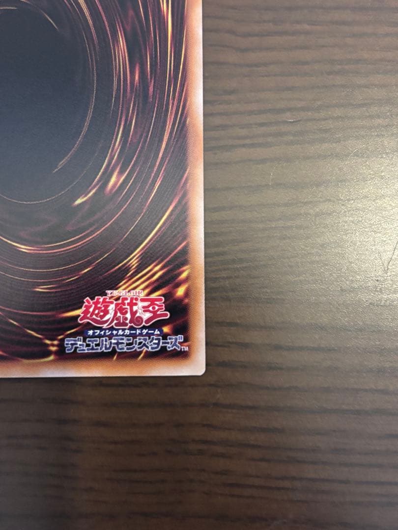 遊戯王　王のしもべ-ブラック・マジシャン　オーバーフレーム　プリズマ