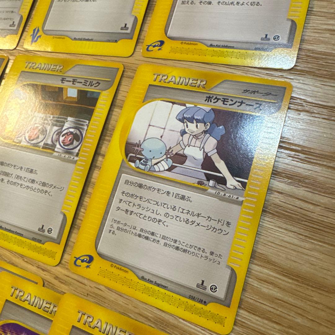 ポケモンカードe VS トレーナーズ　まとめ売り【6233