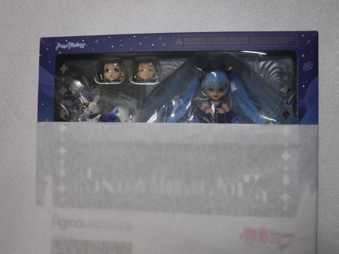 figma EX-037 初音ミク 雪ミクTwinkle  ver ⓝ
