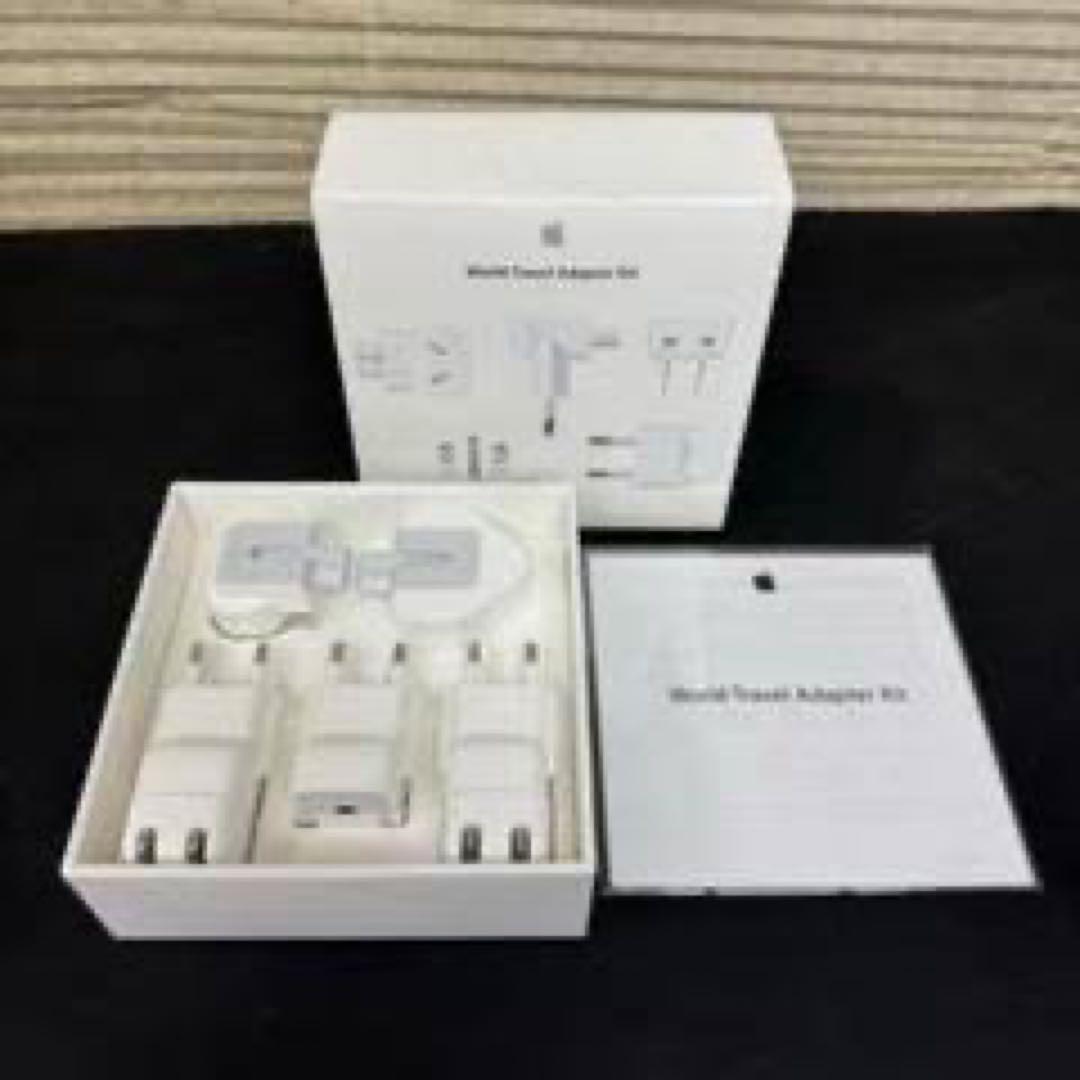 新品未開封Apple純正品World Adapter Kit MD837AM/A