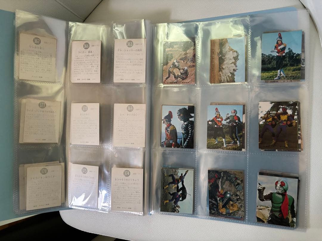 1970年代の旧仮面ライダーカード