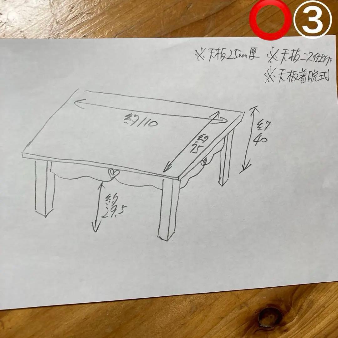 芹さま専用ページ♡ カントリーハート　テーブル