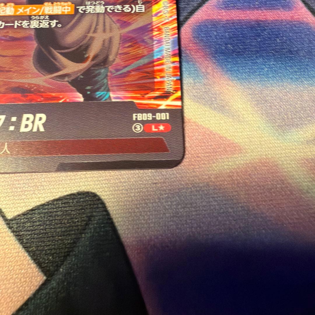 フュージョンワールド　ゴジータ BR リーダーパラレル　メルカリ便即日発送