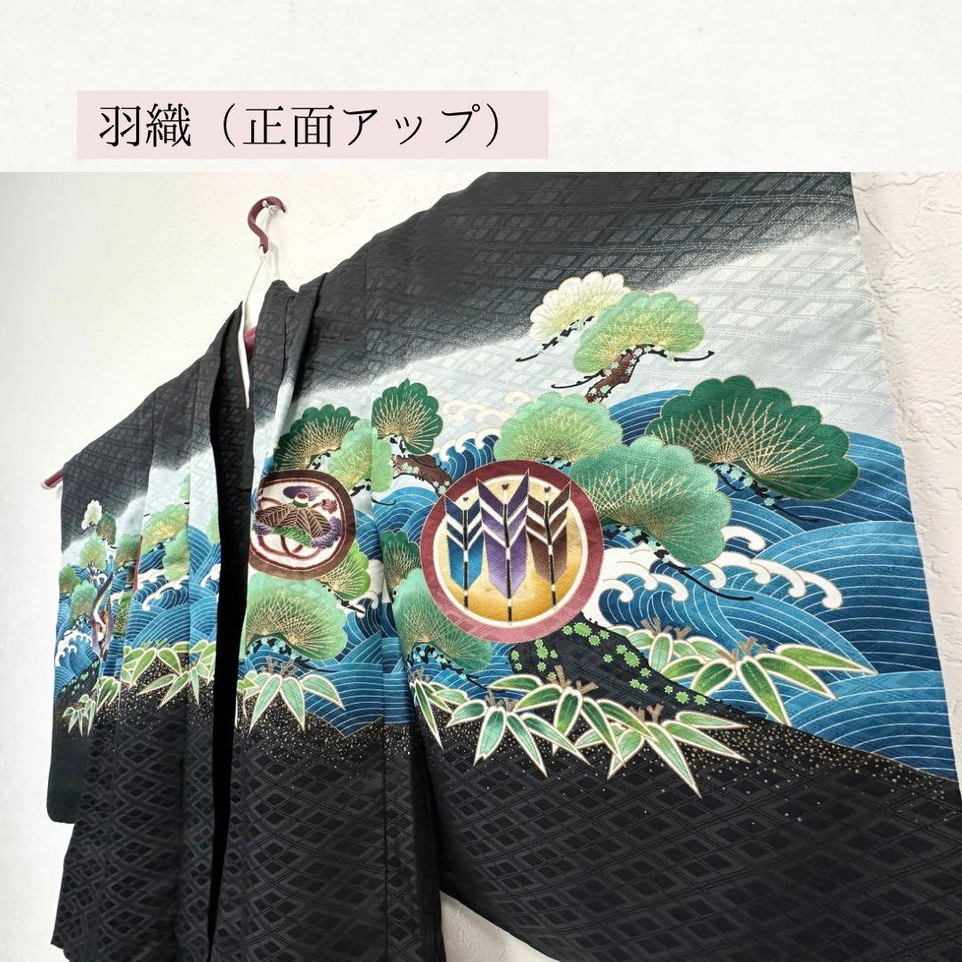 【黒の羽織×鷹×宝船】七五三/5歳/男の子袴セット