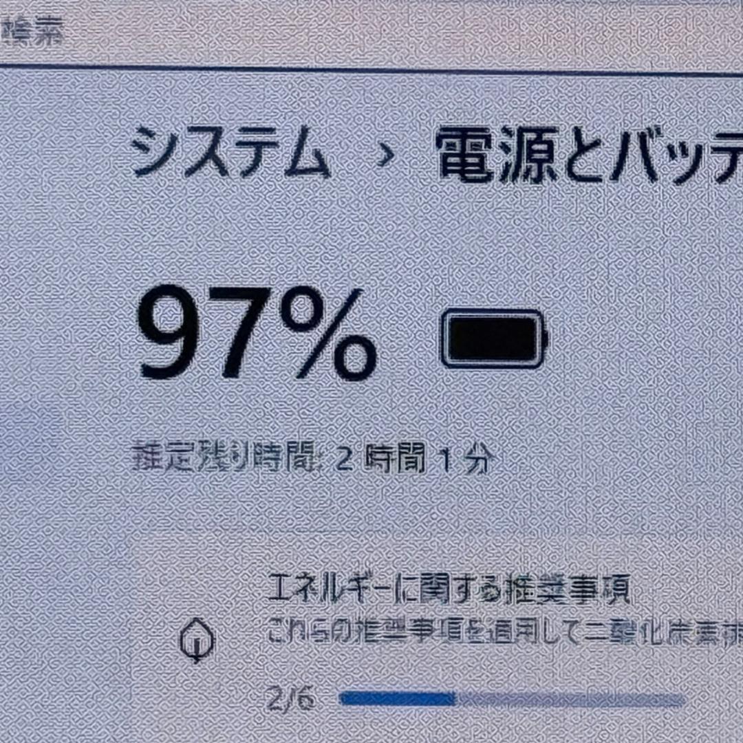 Corei7✨SSD✨メモリ16GB✨Windows11 ✨ノートパソコン