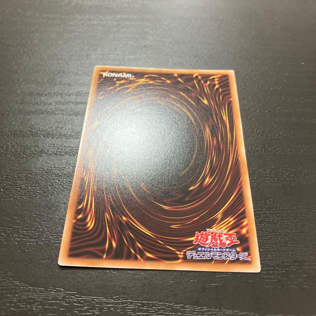 遊戯王　珠の御巫フゥリ　ウルトラパラレルレア１枚【日版】