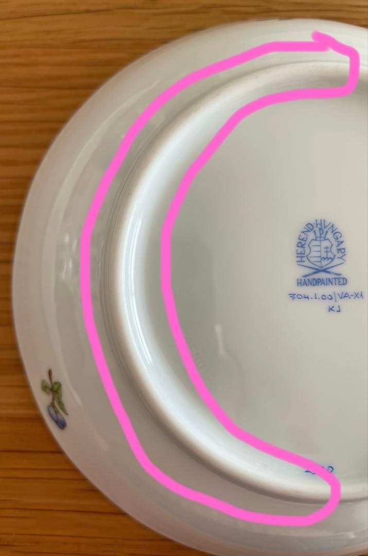 ヘレンド　ヴィクトリアフルーツ704 お皿セット