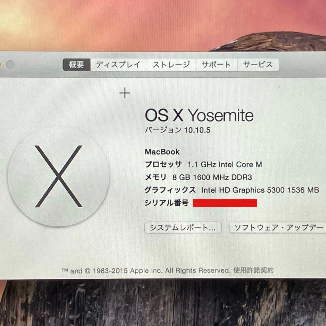 MacBook本体 12inch MacBook 256GB Retina Early 2015