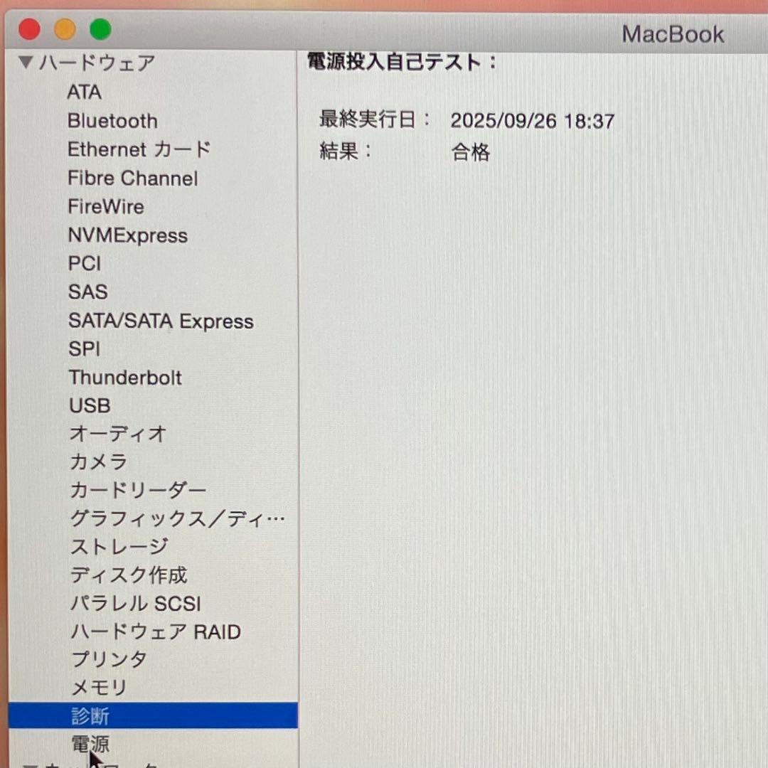 MacBook本体 12inch MacBook 256GB Retina Early 2015